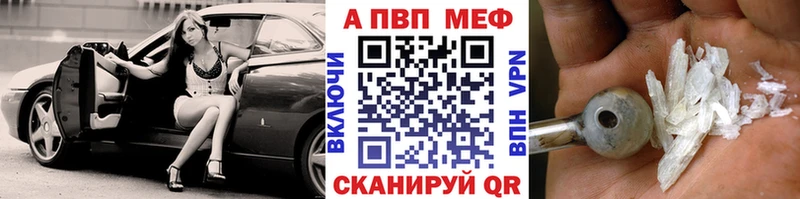 А ПВП крисы CK  Купить где  Лукоянов 