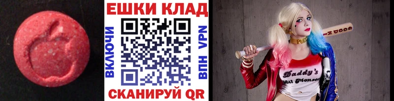 Ecstasy Philipp Plein Купить закладки Лукоянов