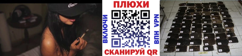 Купить где  Лукоянов  ГАШ VHQ 