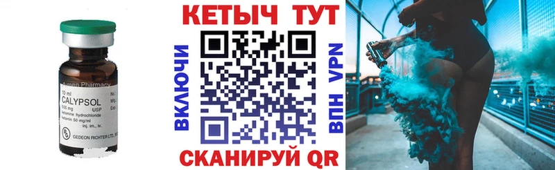 Кетамин VHQ  Купить где  Лукоянов 