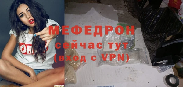MDMA Premium VHQ Вяземский