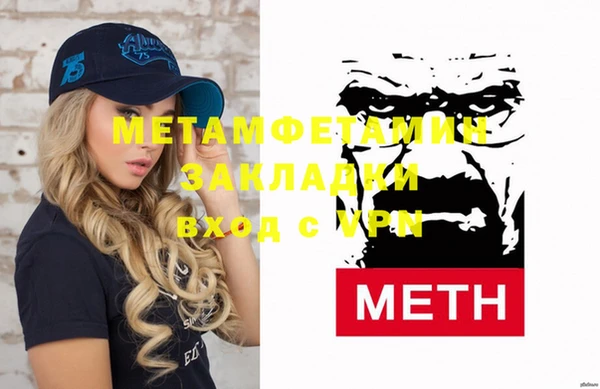 герыч Вязьма