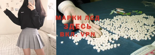 герыч Вязьма
