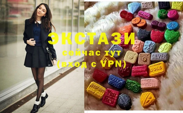 спайс Вязники