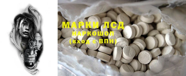 MDMA Premium VHQ Вяземский