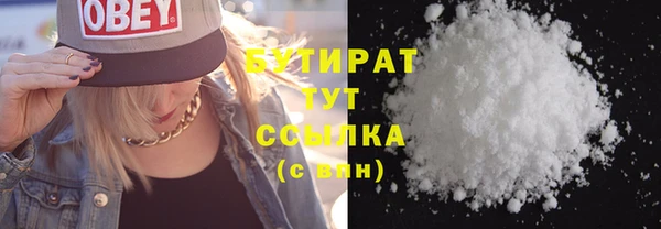 MDMA Premium VHQ Вяземский