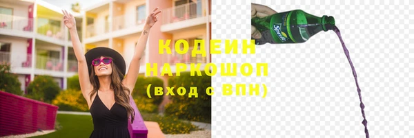 MDMA Premium VHQ Вяземский