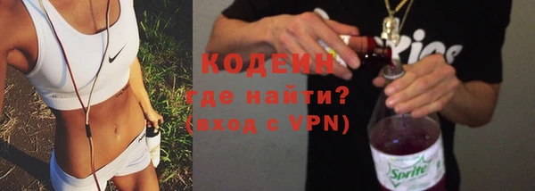 спайс Вязники