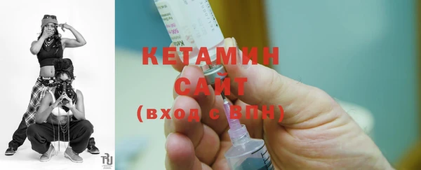 MDMA Premium VHQ Вяземский