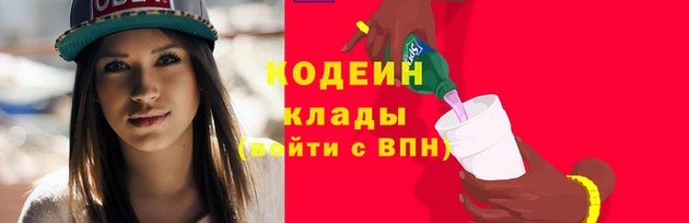 кокаин колумбия Бутурлиновка