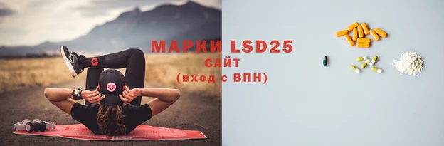 спайс Вязники