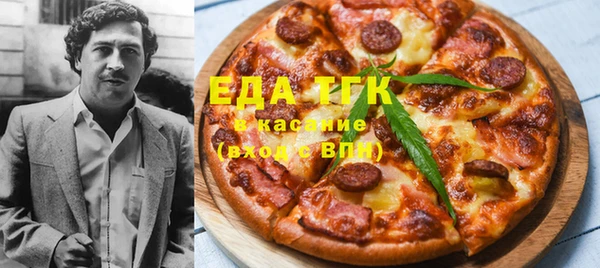 MDMA Premium VHQ Вяземский