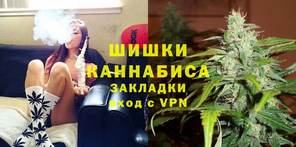 герыч Вязьма