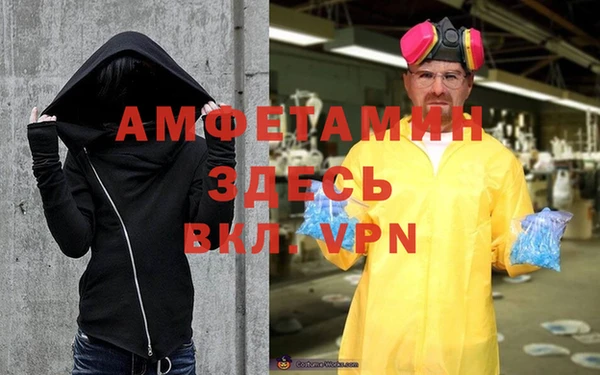 спайс Вязники