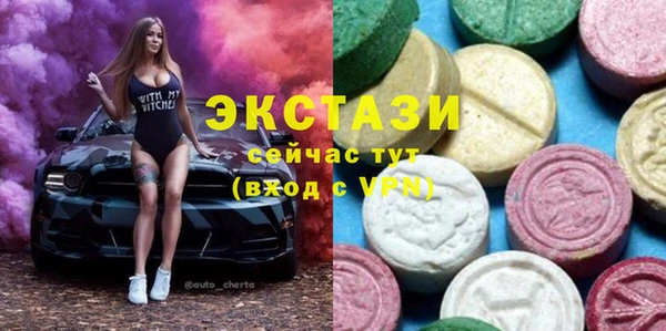 спайс Вязники