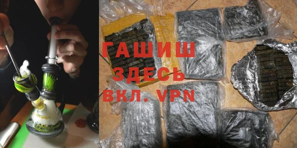 герыч Вязьма