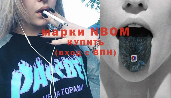 MDMA Premium VHQ Вяземский