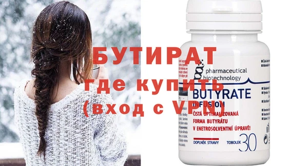 герыч Вязьма