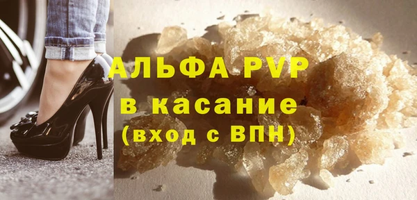 спайс Вязники