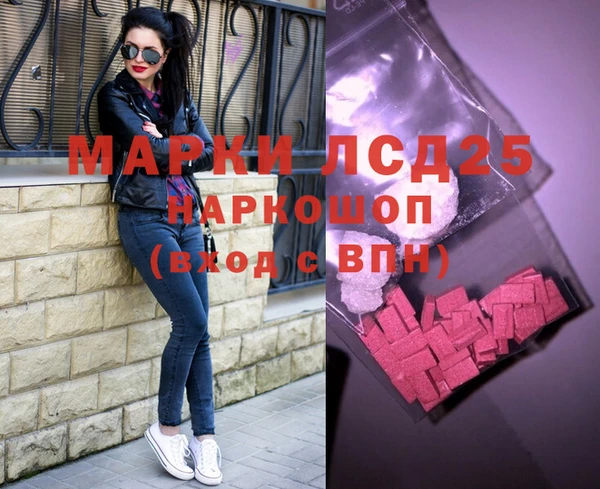 шишки Валуйки