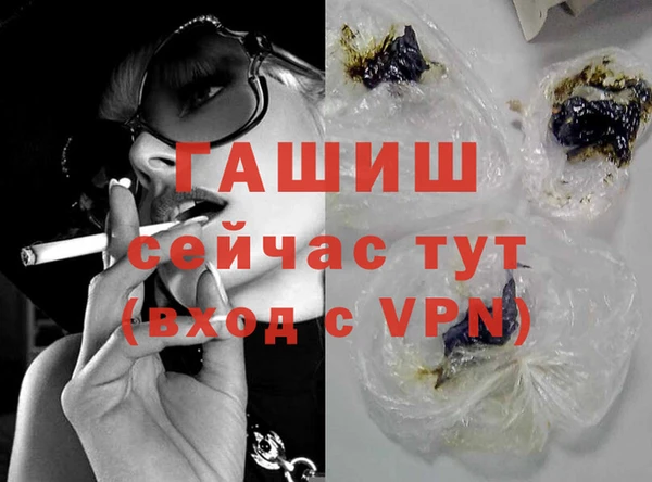 спайс Вязники