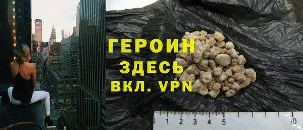 герыч Вязьма