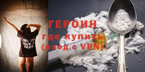 MDMA Premium VHQ Вяземский