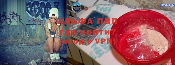 MDMA Premium VHQ Вяземский