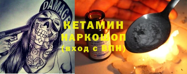 спайс Вязники