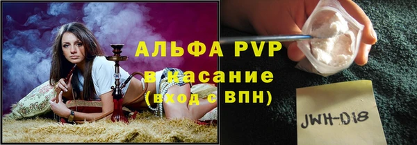 спайс Вязники