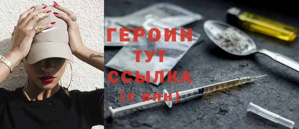 герыч Вязьма