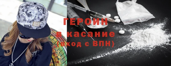 спайс Вязники