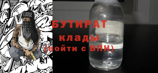 MDMA Premium VHQ Вяземский