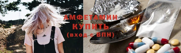 спайс Вязники