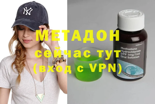 спайс Вязники