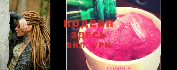 спайс Вязники