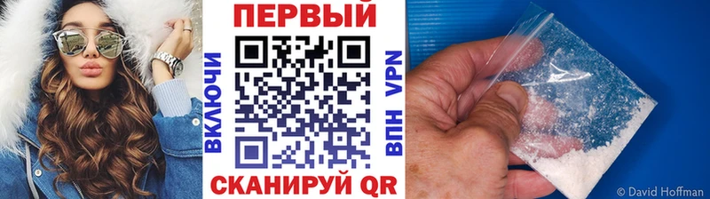 МЕТАМФЕТАМИН мет Купить закладки Лукоянов