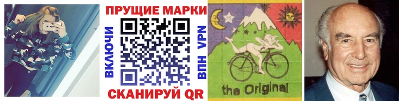 Марки 25I-NBOMe 1,5мг Лукоянов