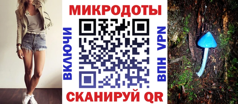 Псилоцибиновые грибы прущие грибы Лукоянов
